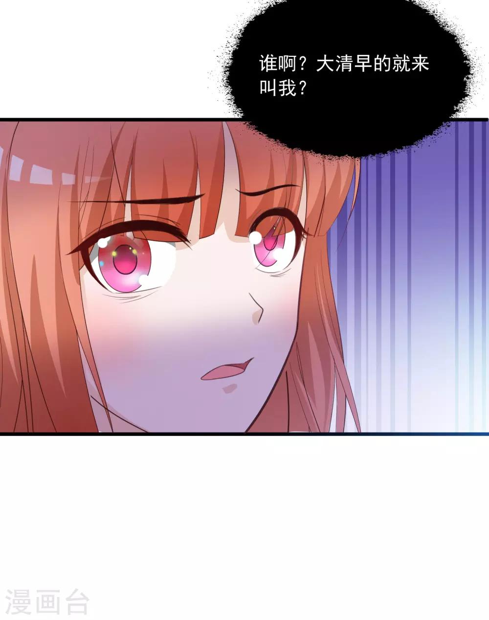 第86话 皇帝母后留下的东西……26