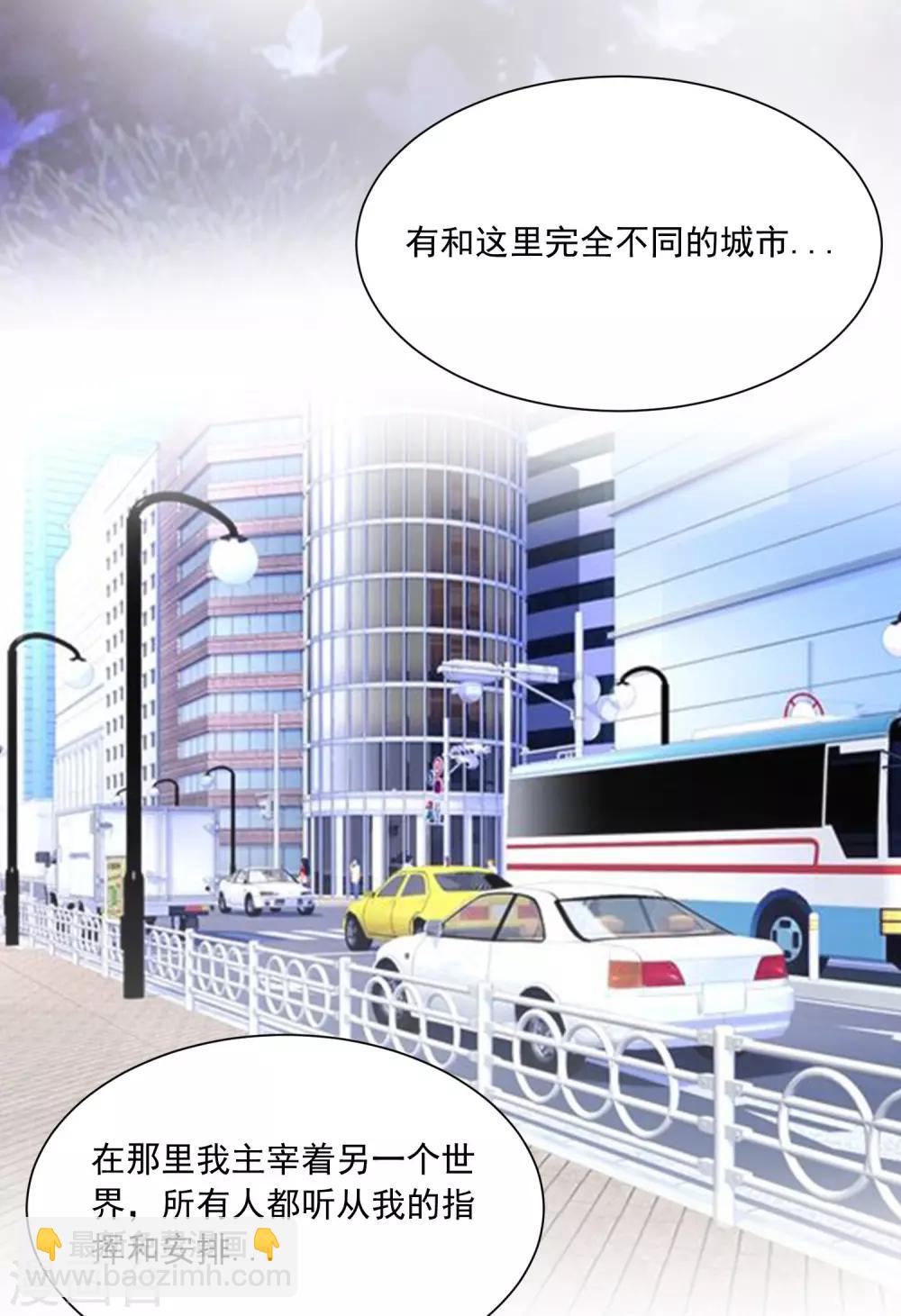 第86话 皇帝母后留下的东西……3