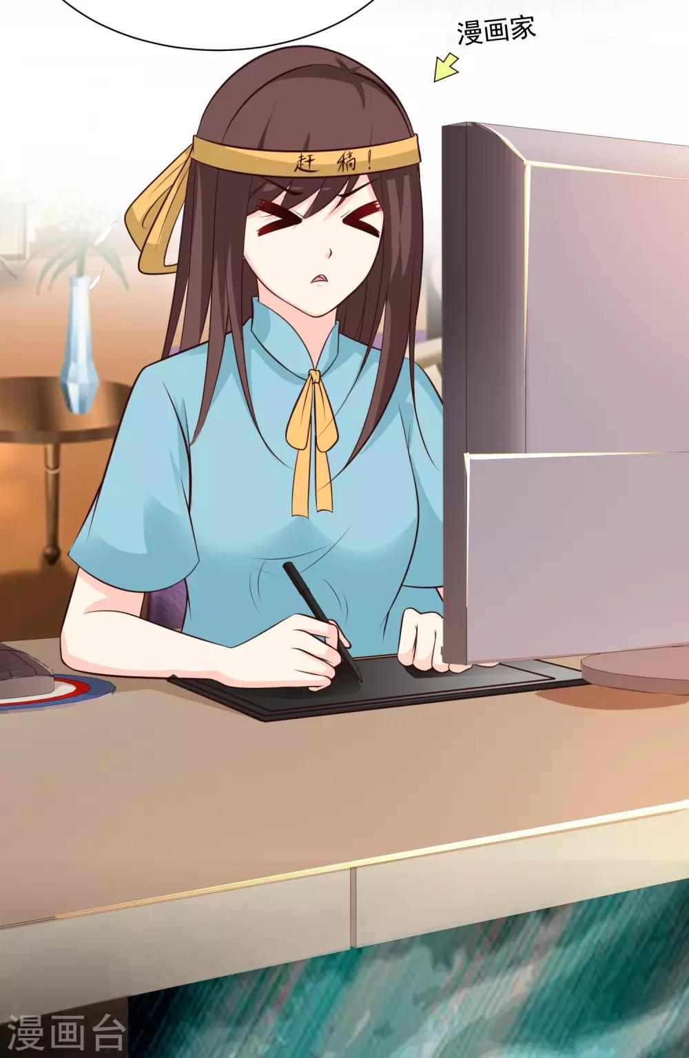 第86话 皇帝母后留下的东西……4