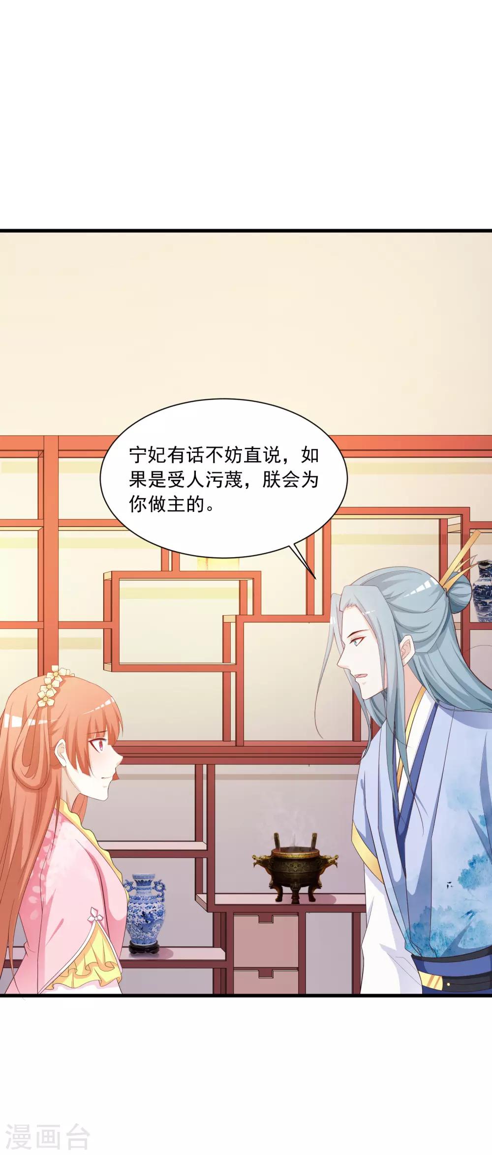 第91话 这个泥人让人惊呆了！1