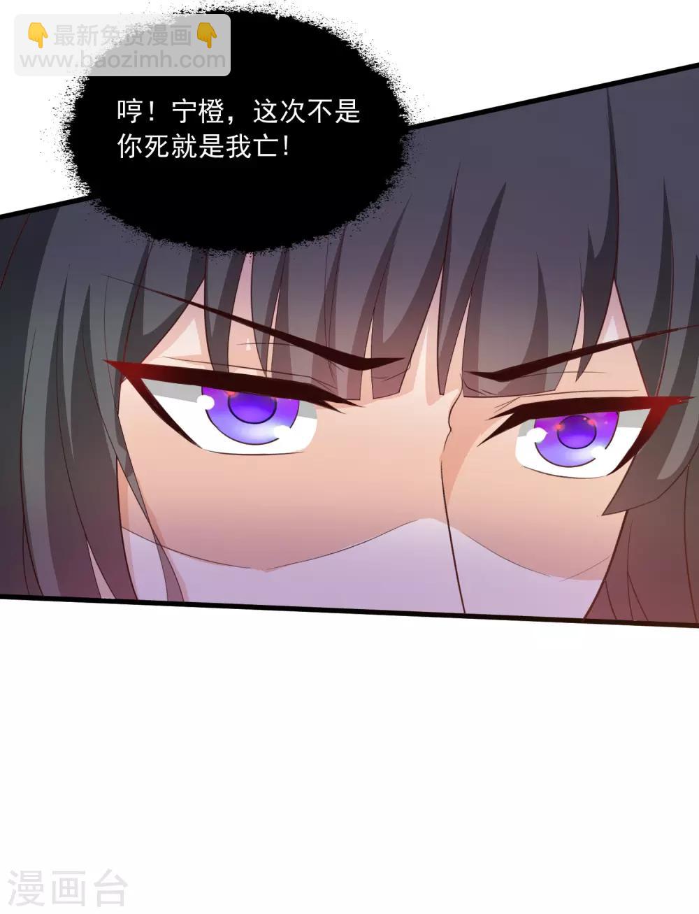 第91话 这个泥人让人惊呆了！30