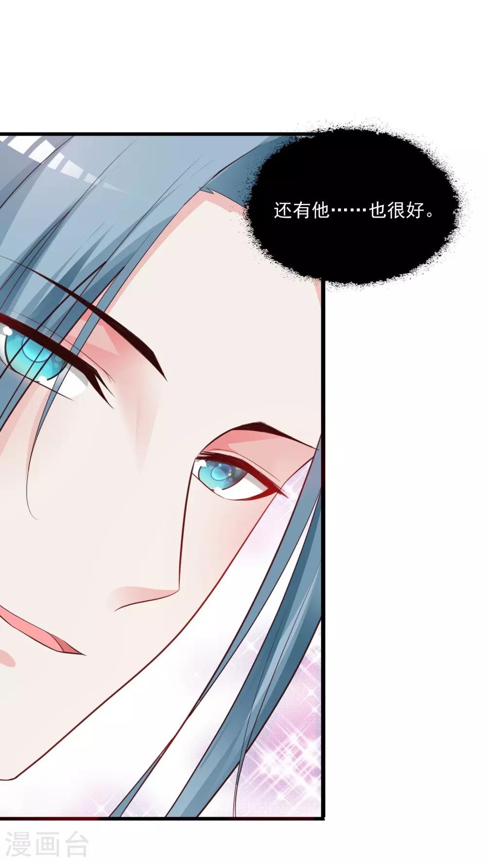 第91话 这个泥人让人惊呆了！37