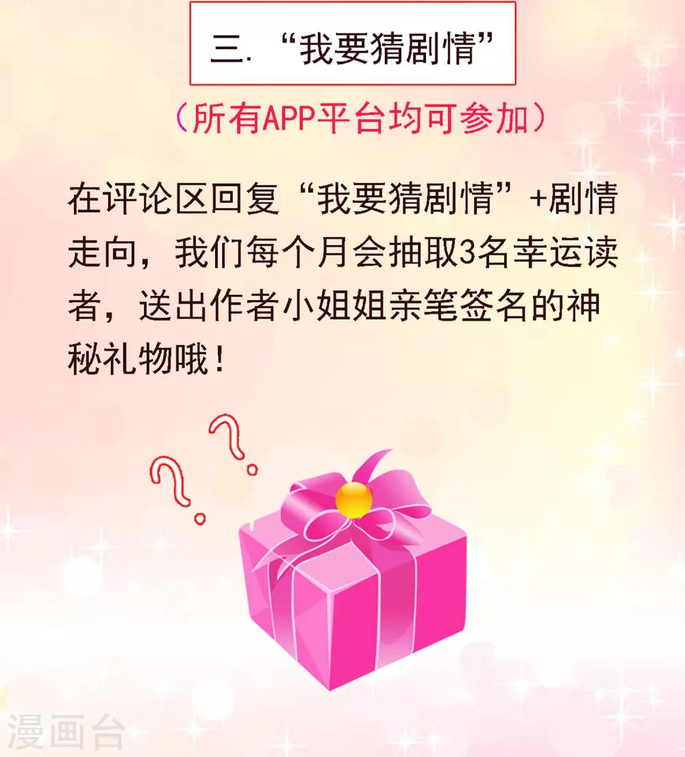 第91话 这个泥人让人惊呆了！45