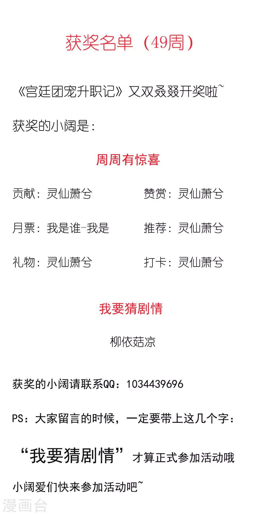 第96话 我的主角光环呢？！0