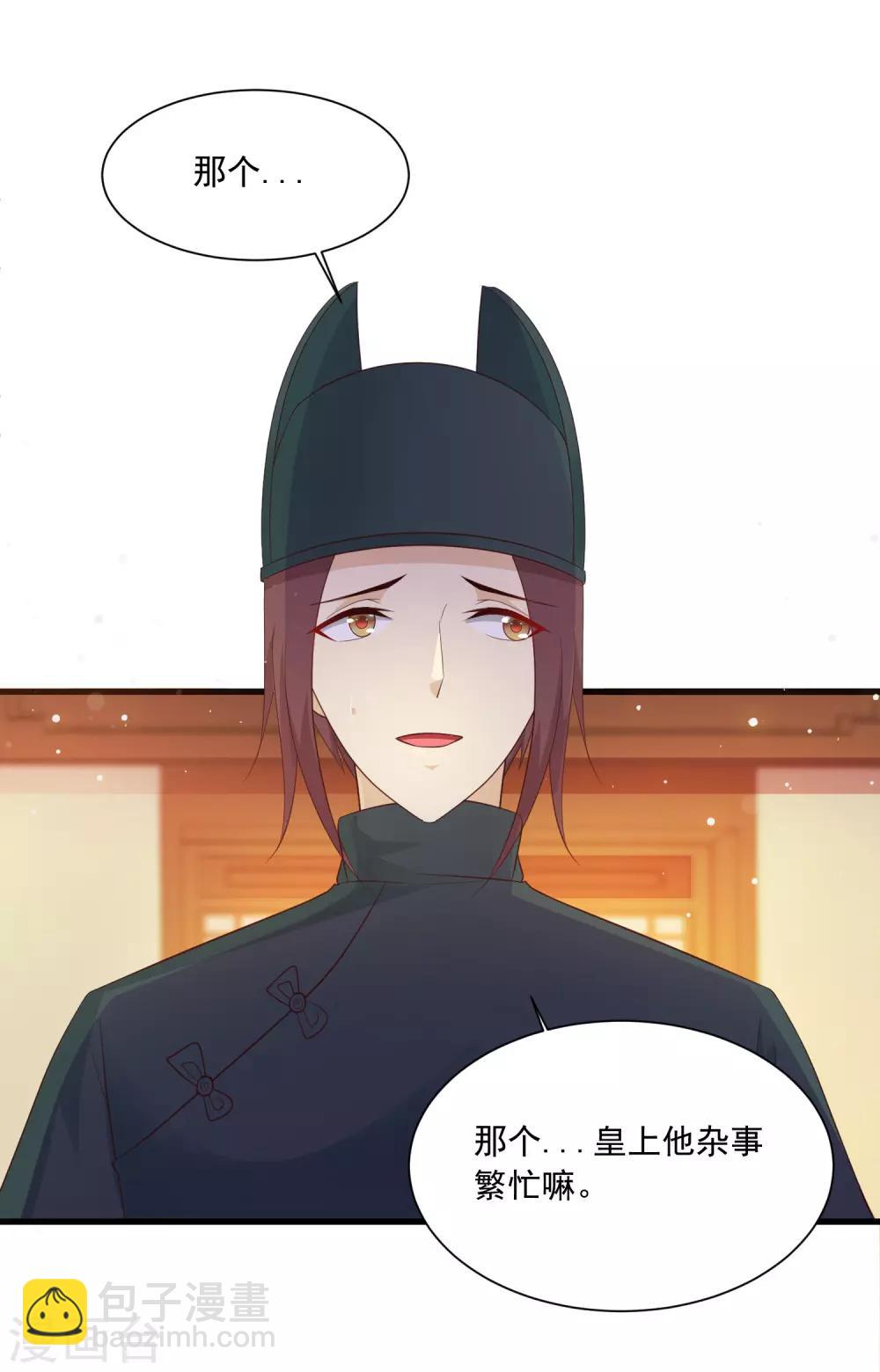 第96话 我的主角光环呢？！4