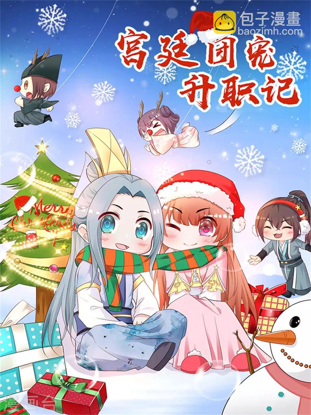 新年福利 宠粉我们是认真的！3
