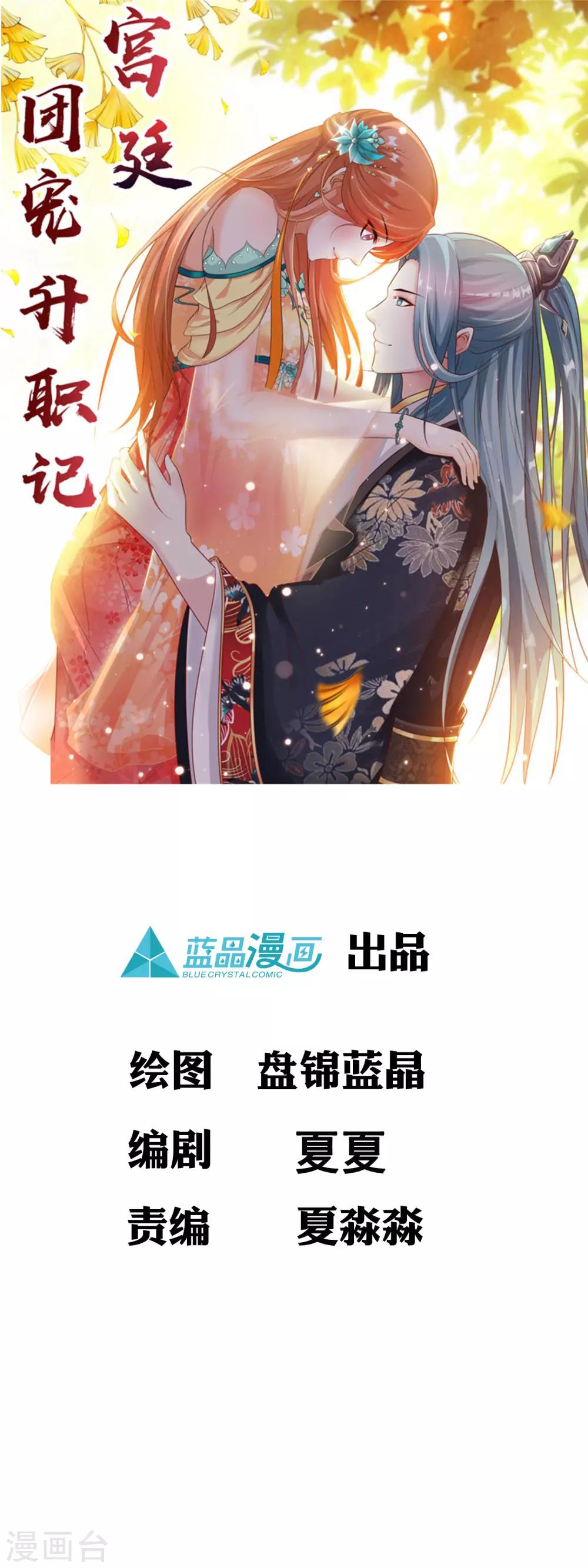 第109话 一言不合就干架！0