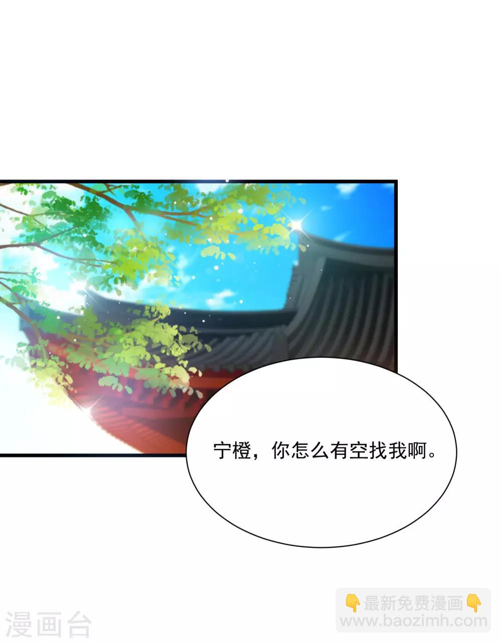 第109话 一言不合就干架！1