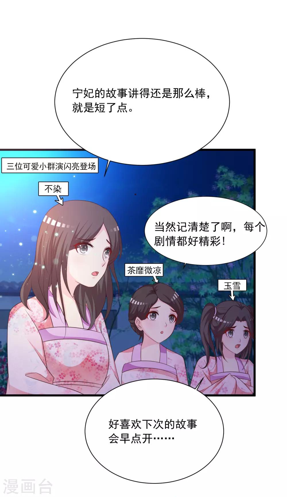 第109话 一言不合就干架！11