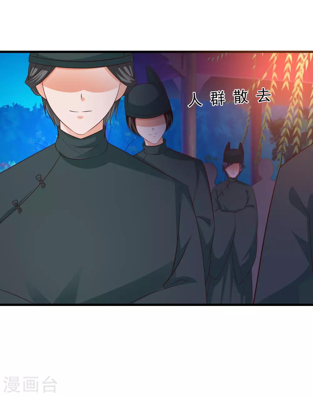 第109话 一言不合就干架！13