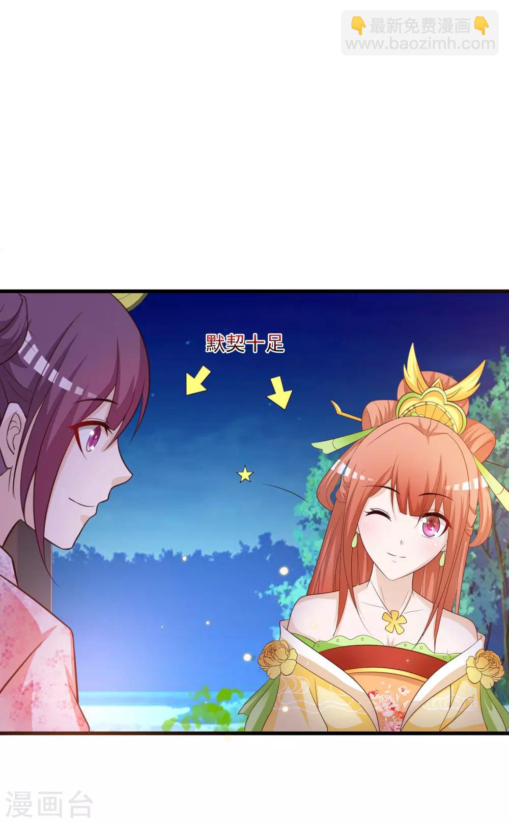 第109话 一言不合就干架！15