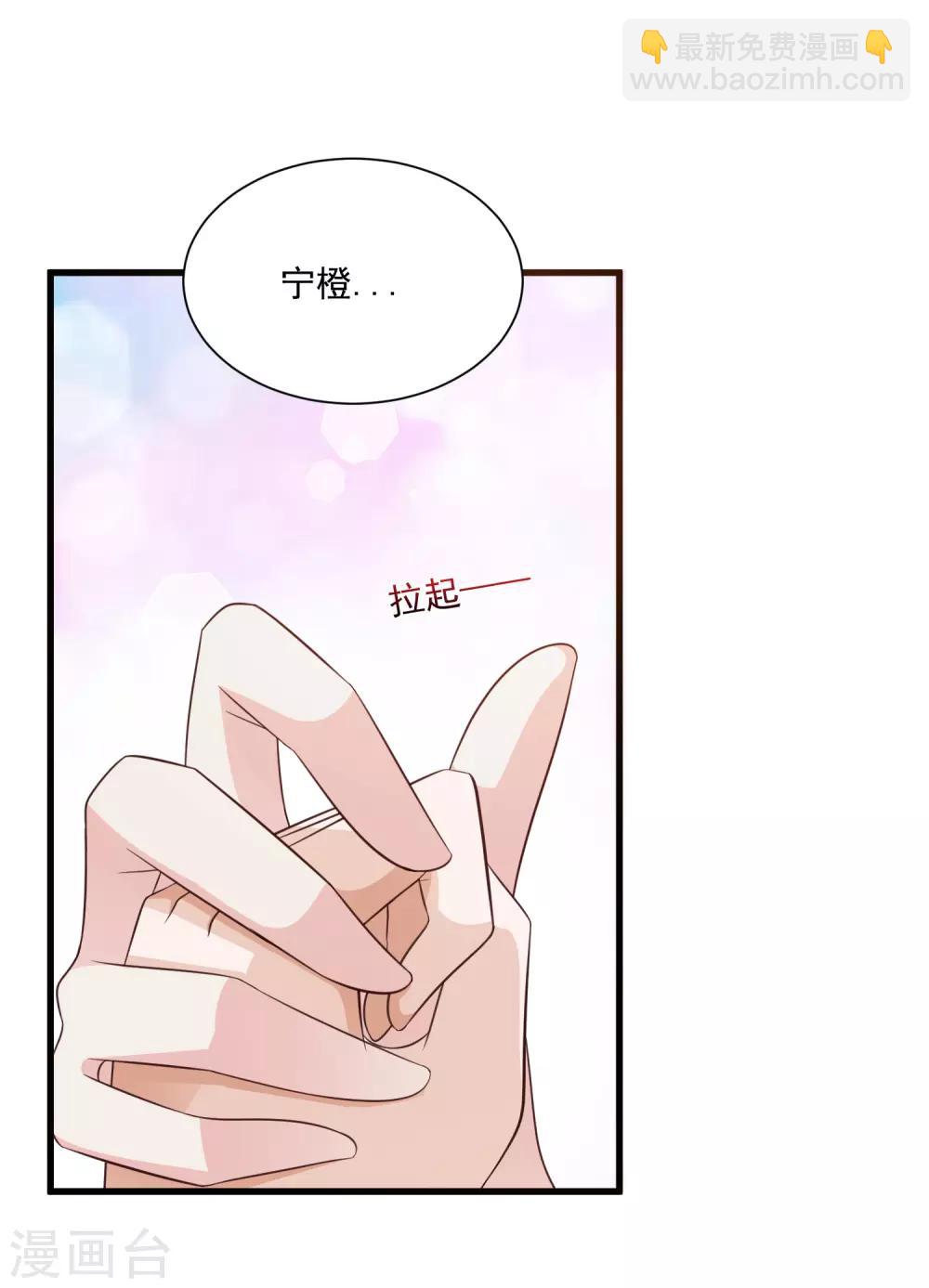 第109话 一言不合就干架！28