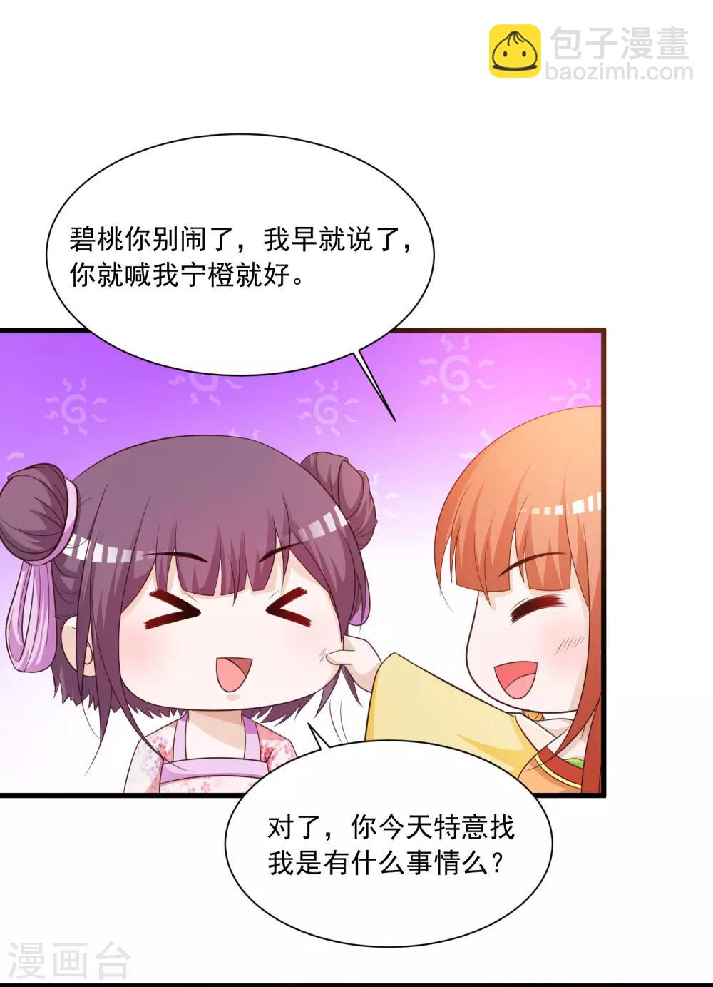 第109话 一言不合就干架！3