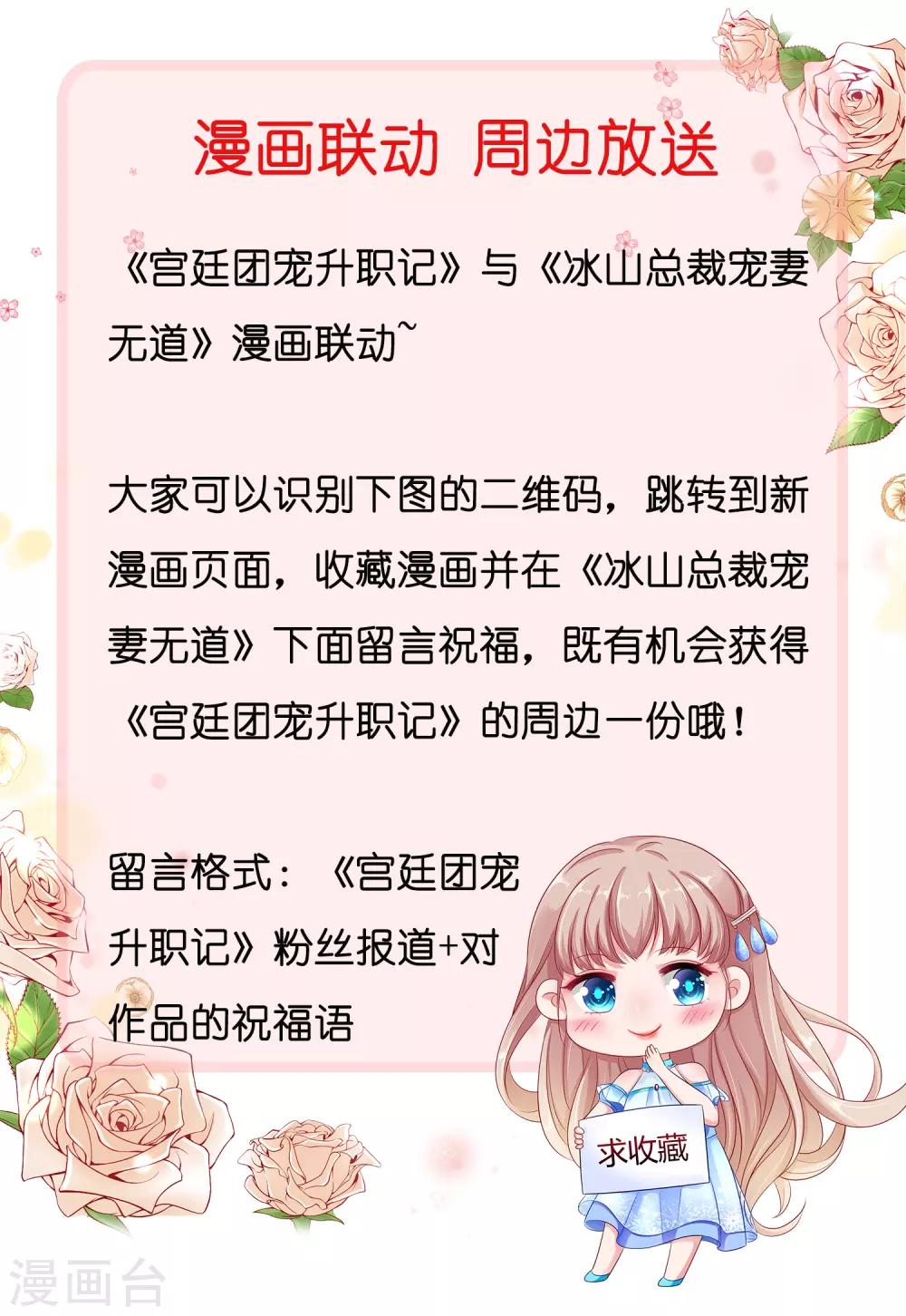 第109话 一言不合就干架！34