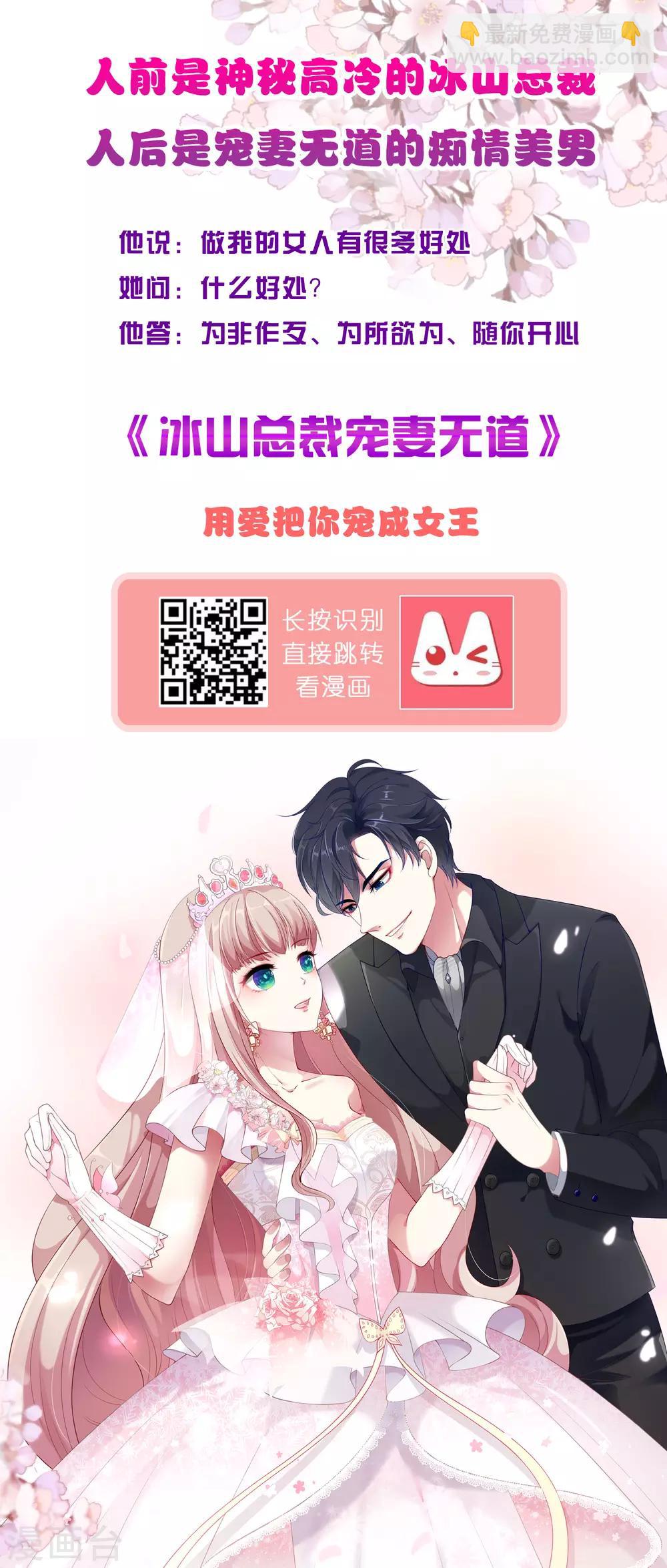 第109话 一言不合就干架！36