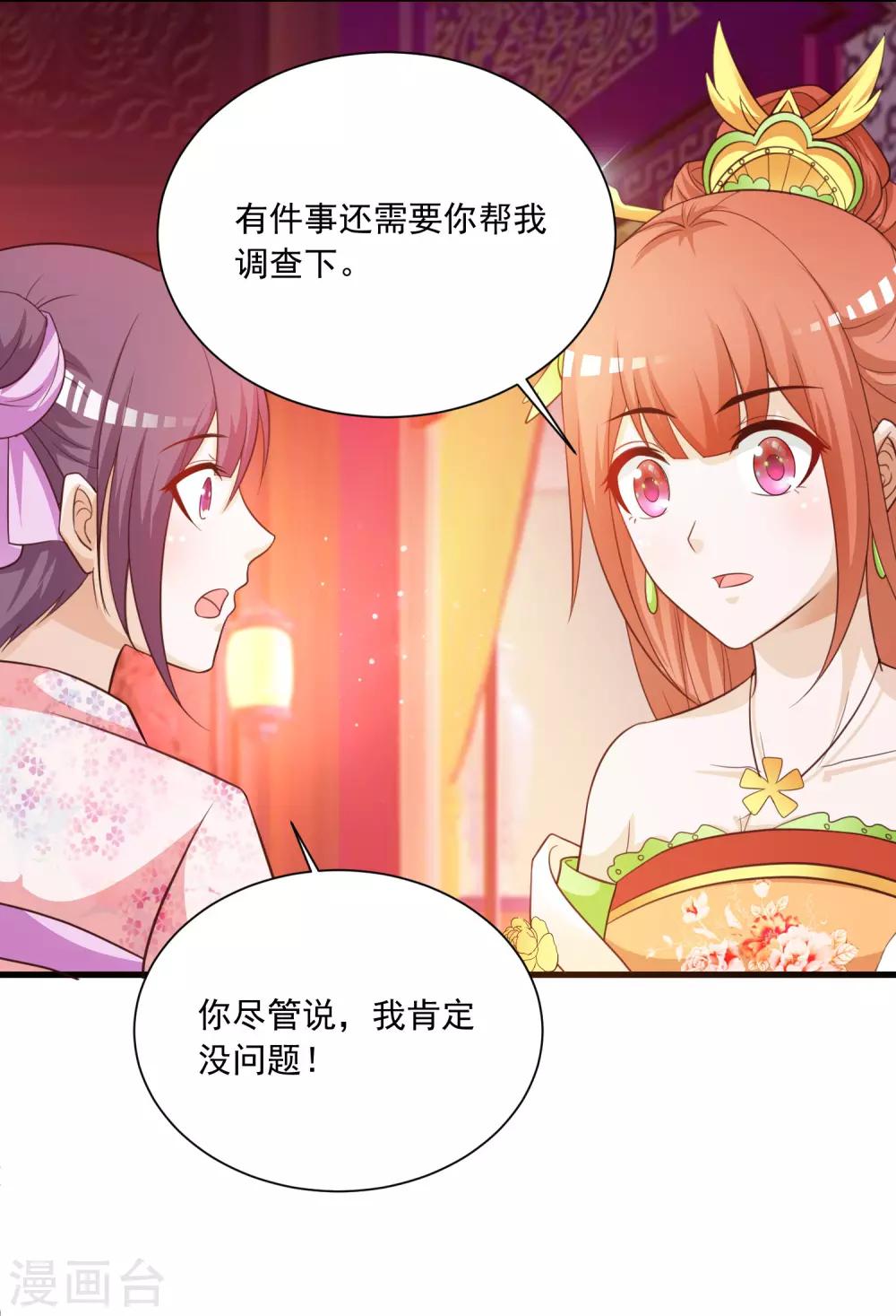 第109话 一言不合就干架！4