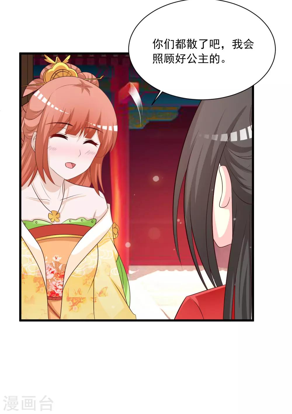 第111话 新的小哥哥出场6