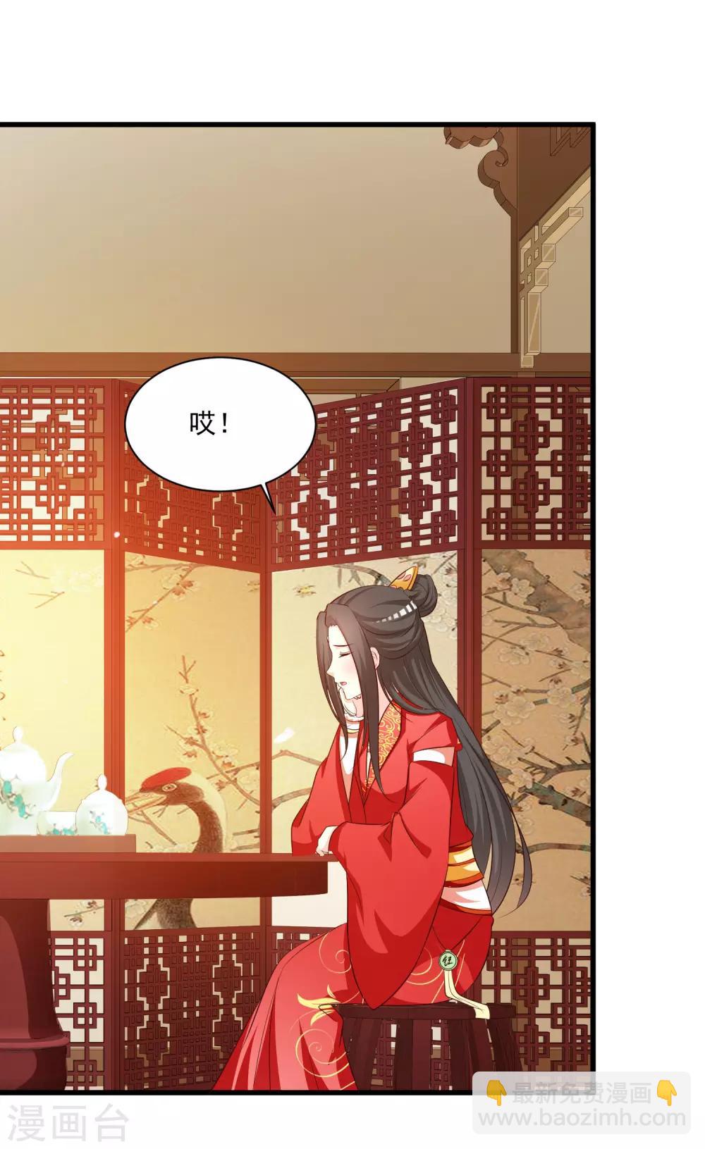 第111话 新的小哥哥出场7
