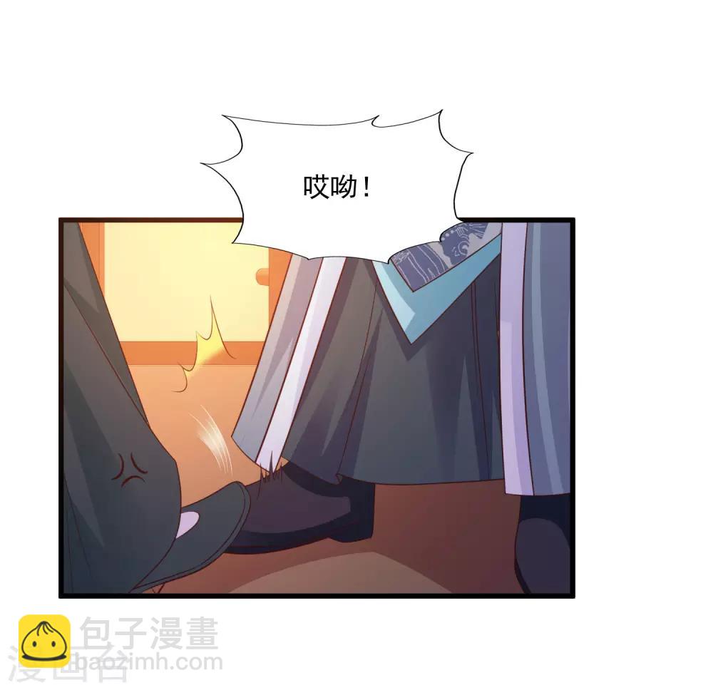 第112话 宁橙被美色迷住了？22
