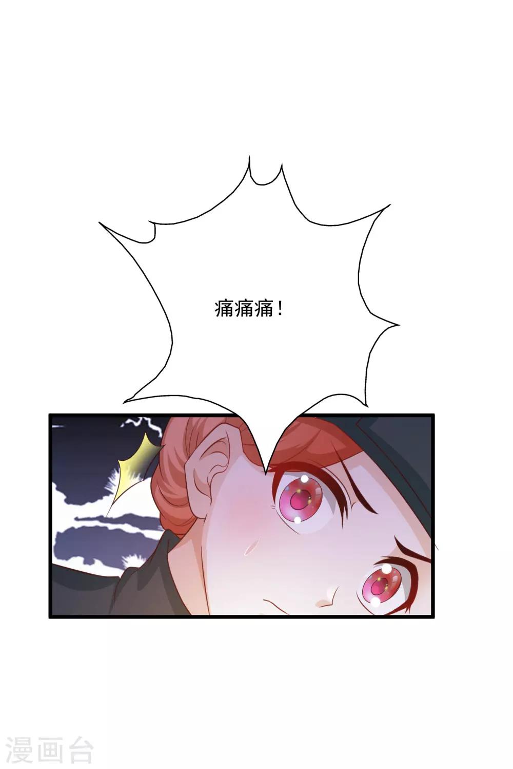 第112话 宁橙被美色迷住了？31
