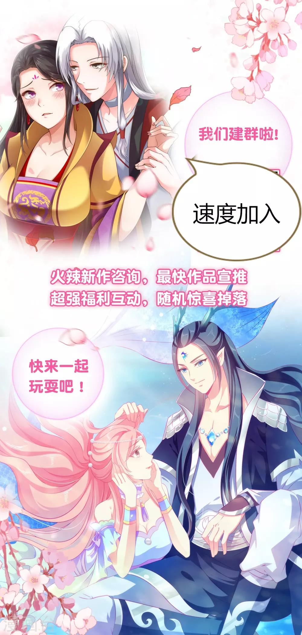 第112话 宁橙被美色迷住了？36