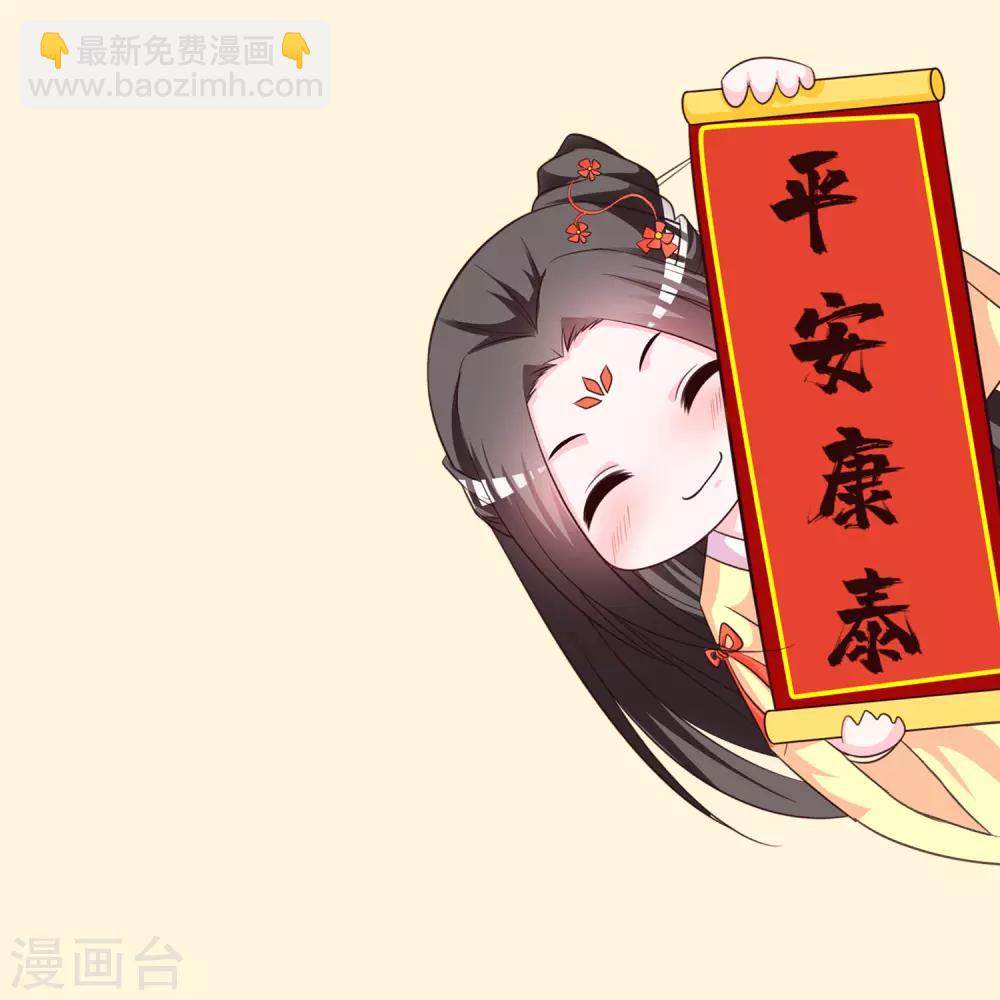 第113话 我怎么能有这种想法呢？！2