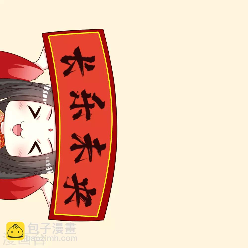 第113话 我怎么能有这种想法呢？！3
