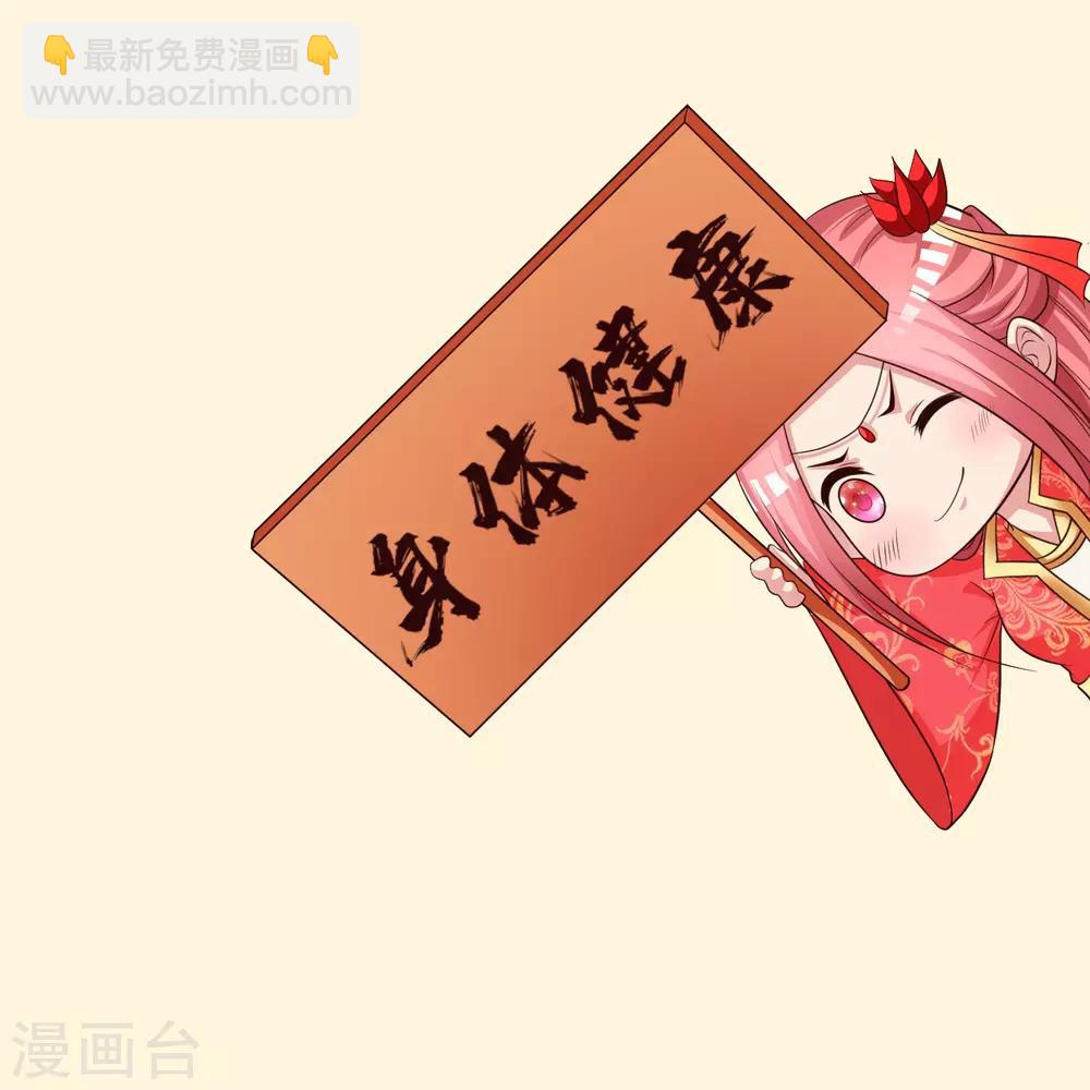第113话 我怎么能有这种想法呢？！4