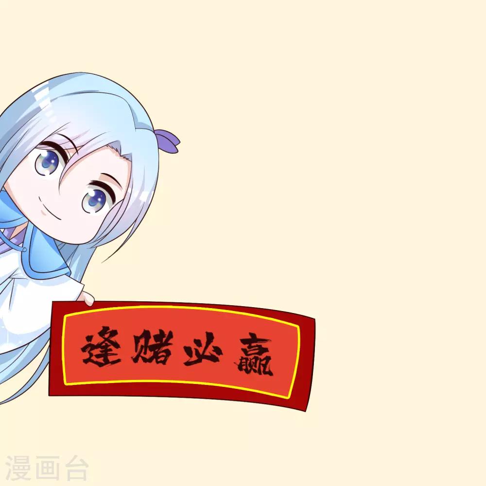 第113话 我怎么能有这种想法呢？！5