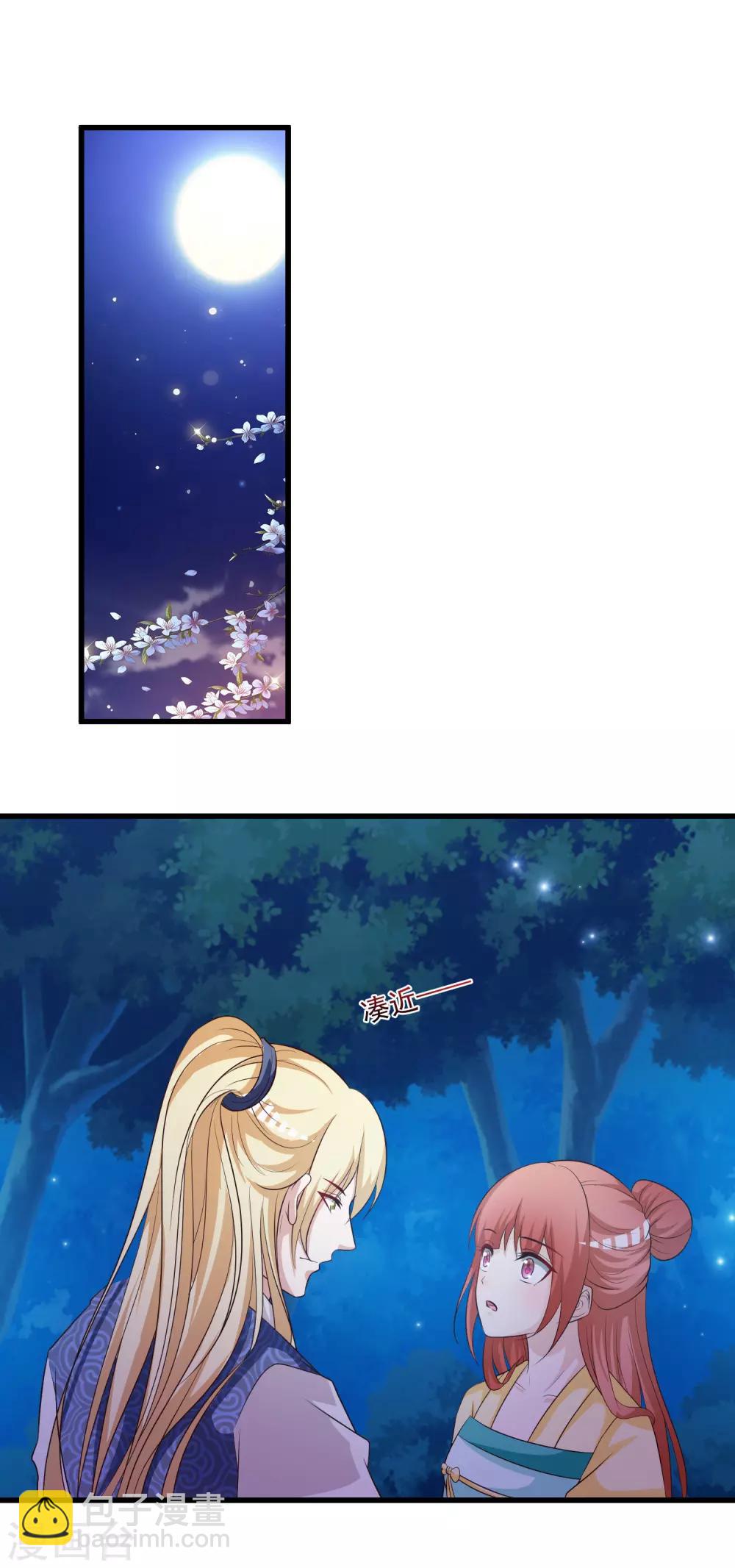 第114话 难道她回到自己的世界了？1