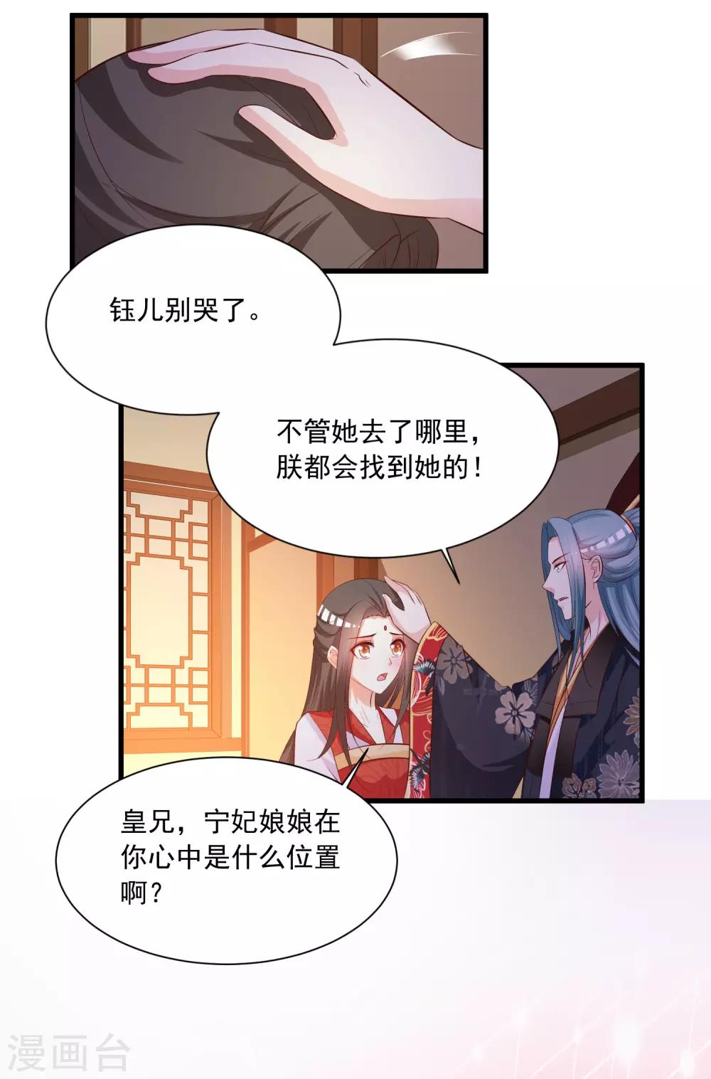 第114话 难道她回到自己的世界了？12
