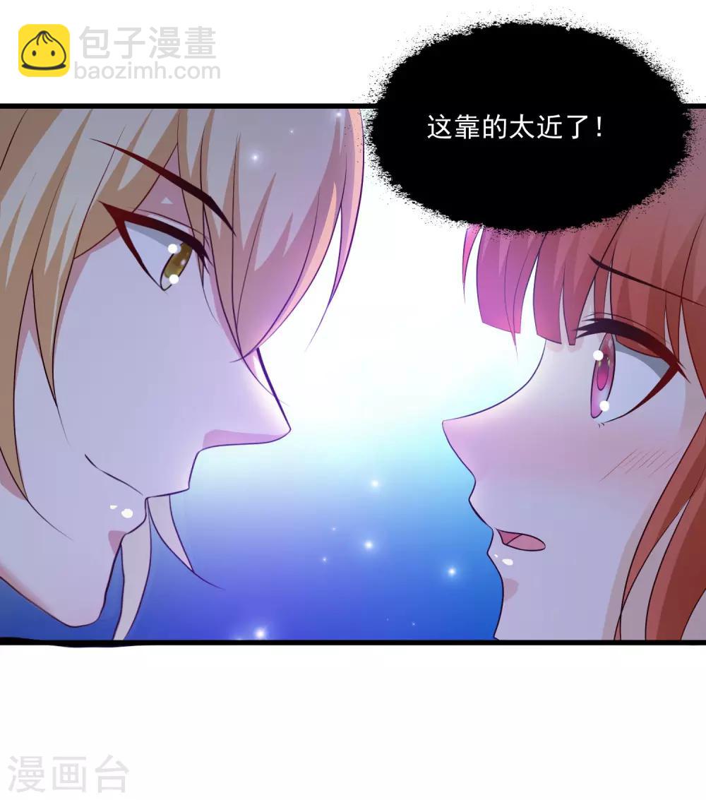 第114话 难道她回到自己的世界了？2
