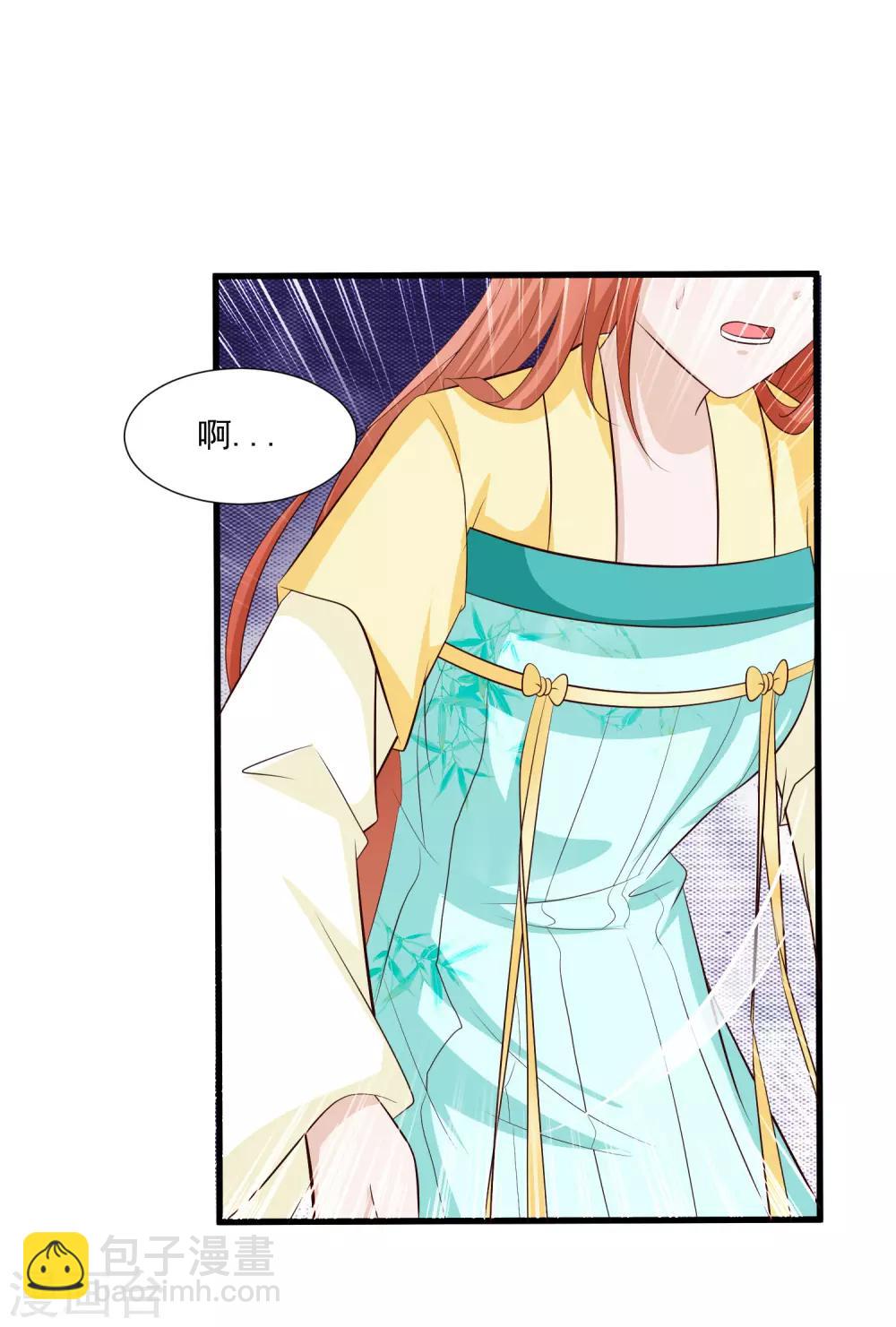 第114话 难道她回到自己的世界了？29