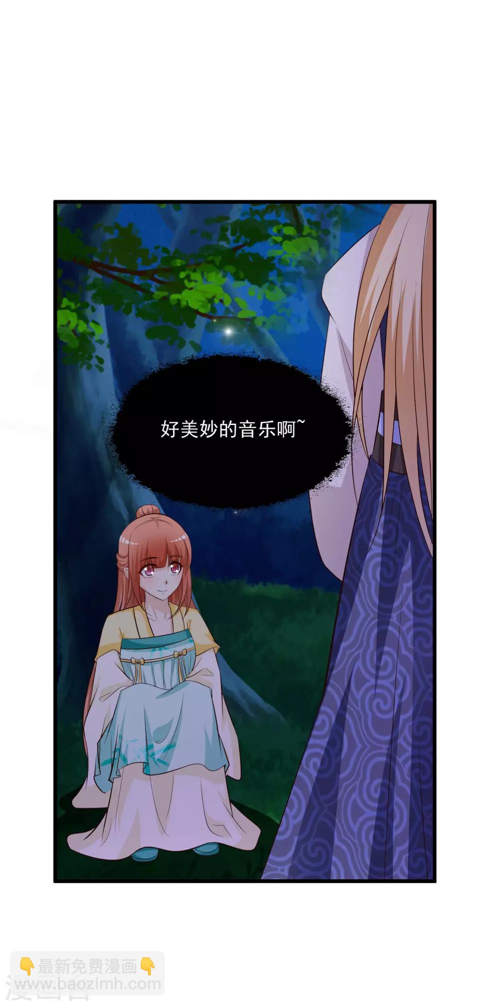 第114话 难道她回到自己的世界了？6