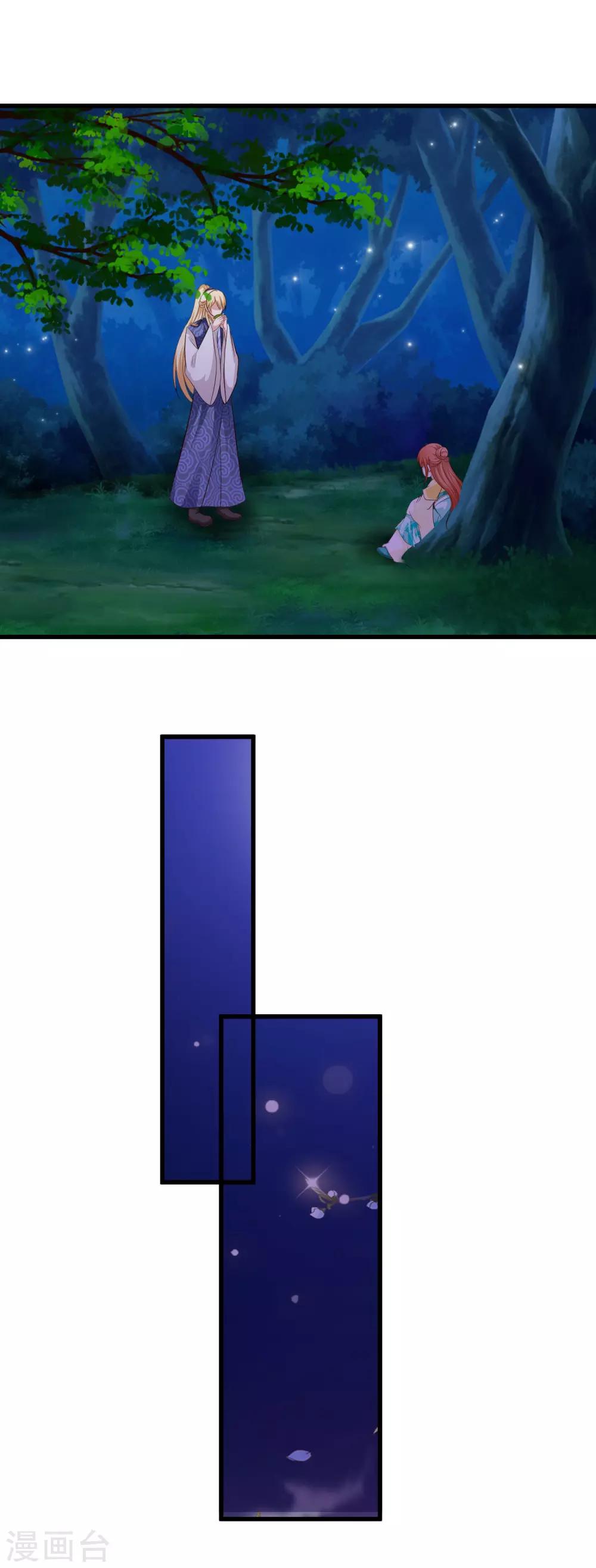 第114话 难道她回到自己的世界了？7
