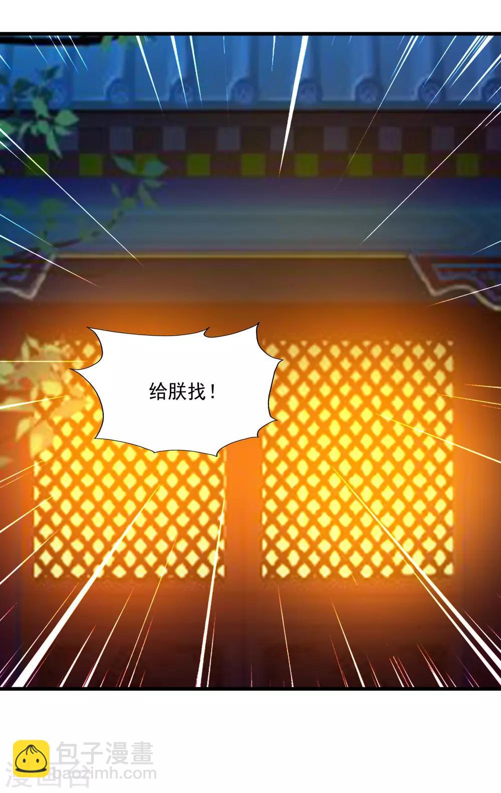 第114话 难道她回到自己的世界了？8