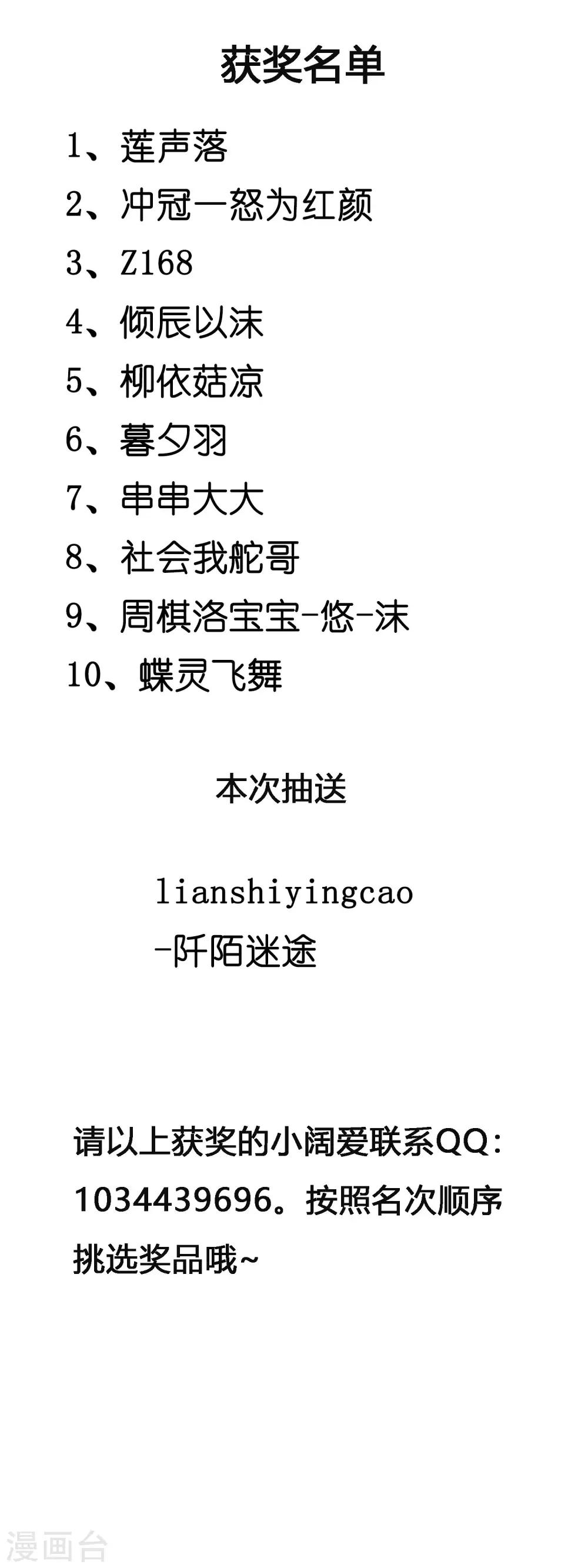 3月福利活动来袭0