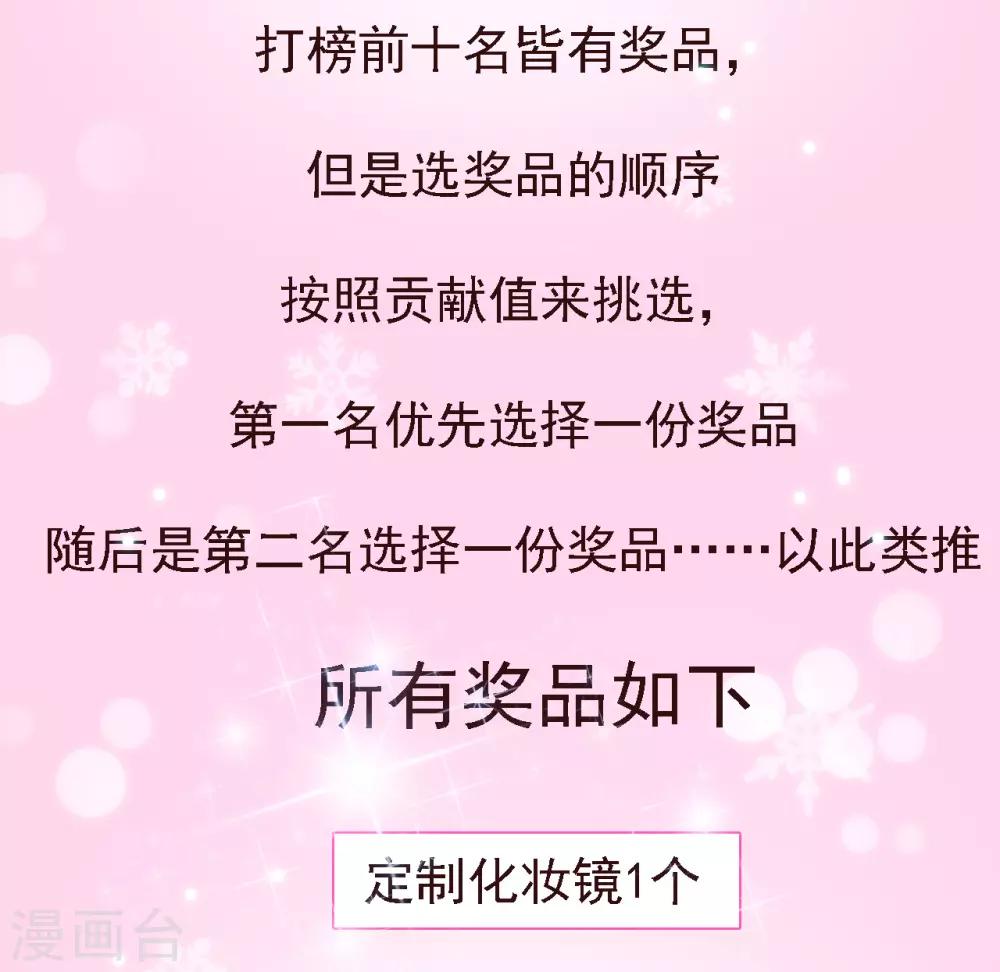 3月福利活动来袭3