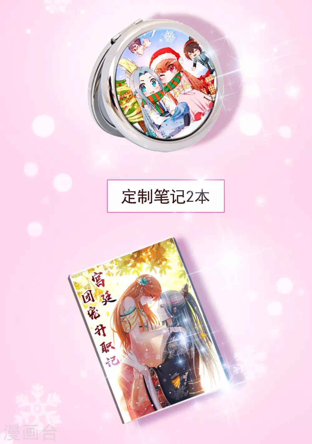 3月福利活动来袭4