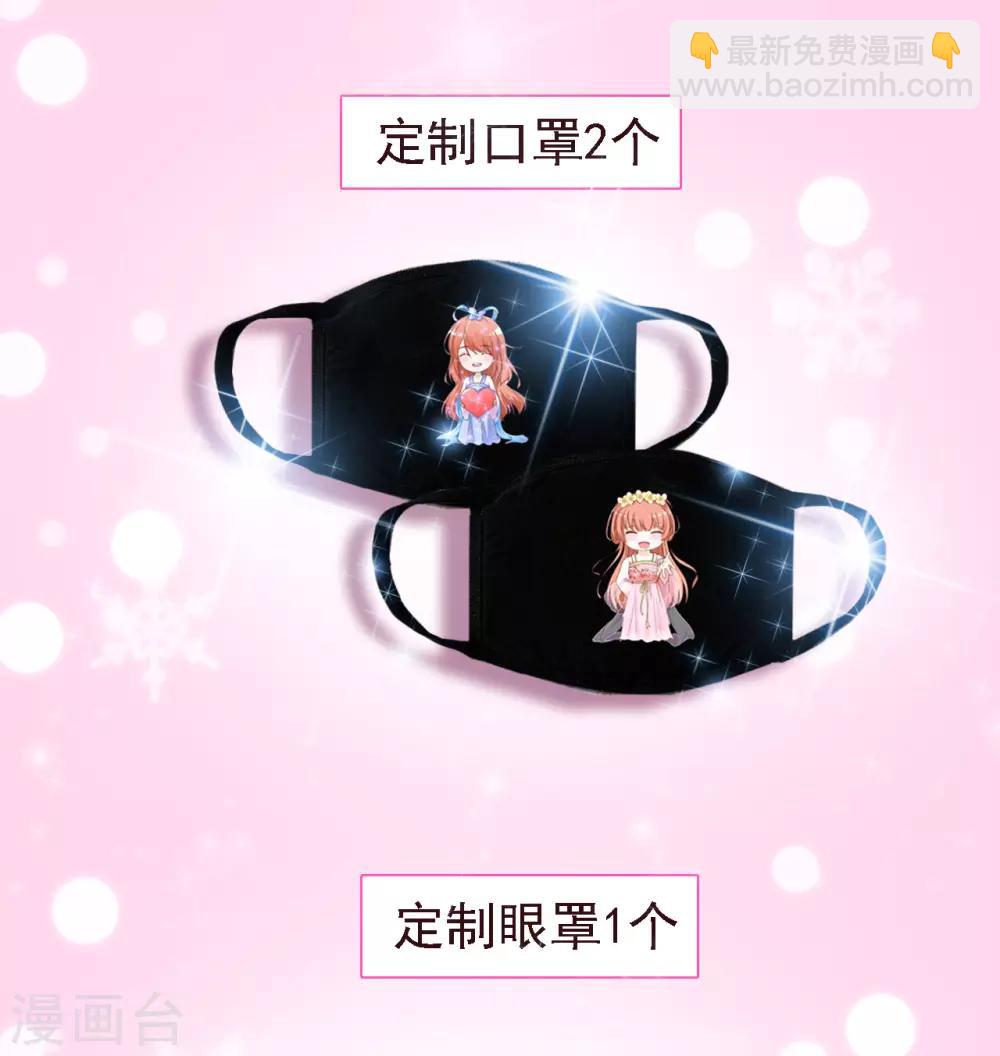 3月福利活动来袭5