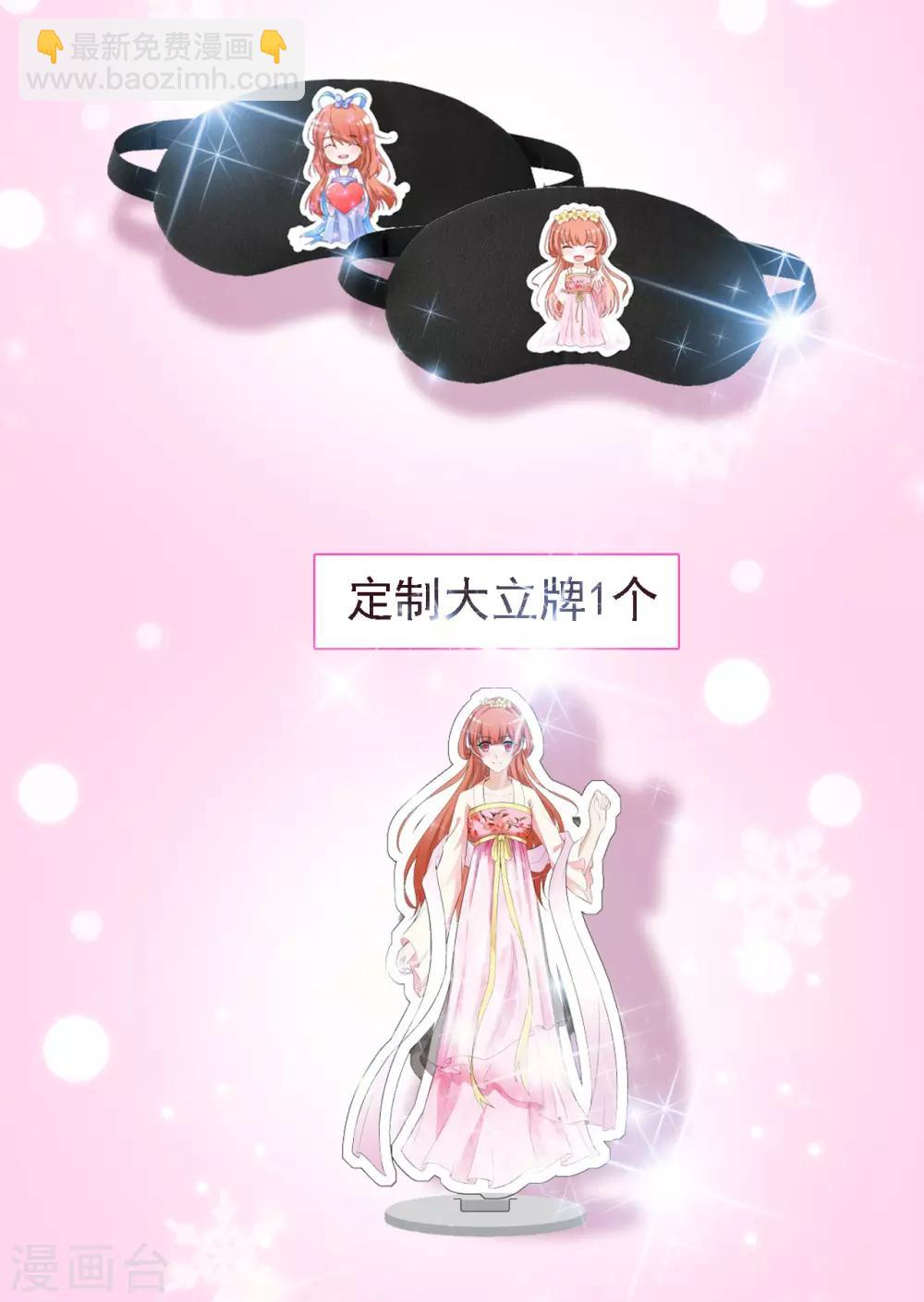 3月福利活动来袭6