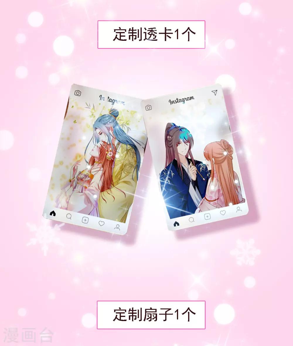 3月福利活动来袭7