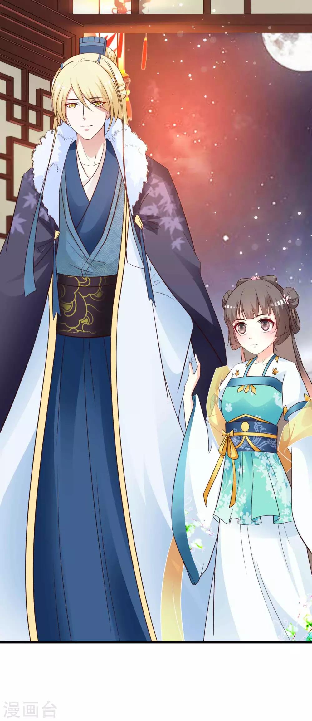 第120话 神仙哥哥竟然是他！22