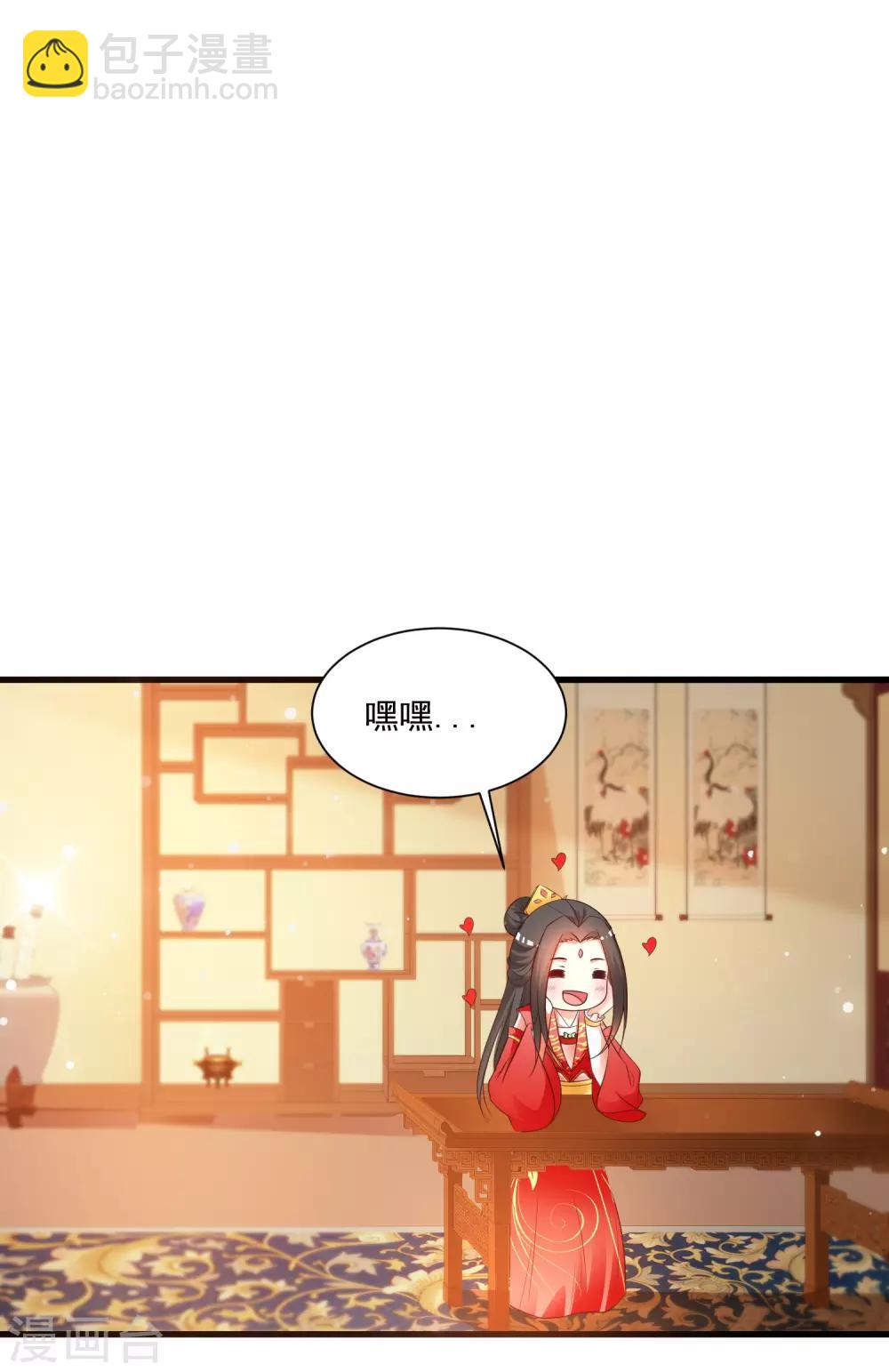 第120话 神仙哥哥竟然是他！3