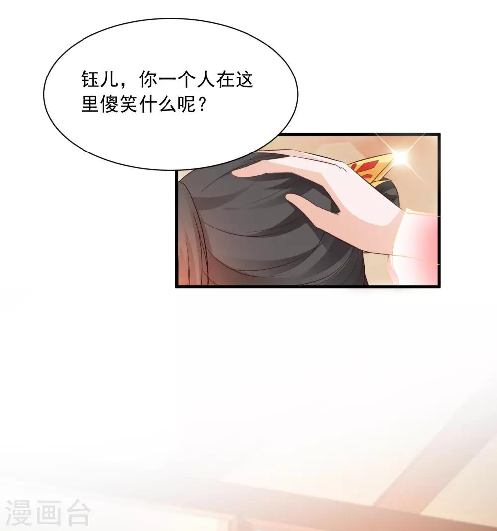 第120话 神仙哥哥竟然是他！5