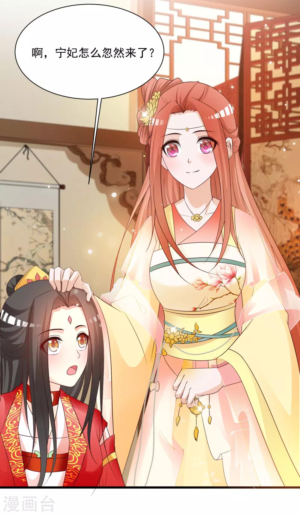 第120话 神仙哥哥竟然是他！6