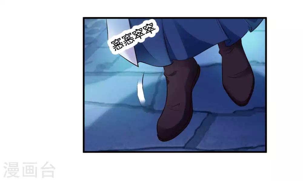 第123话 爱了爱了，主动出击吧！37