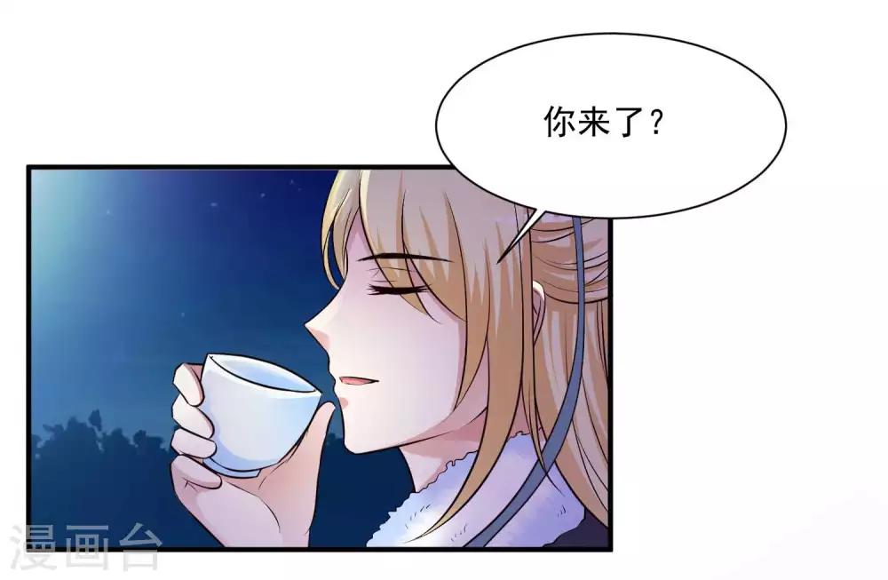 第123话 爱了爱了，主动出击吧！38