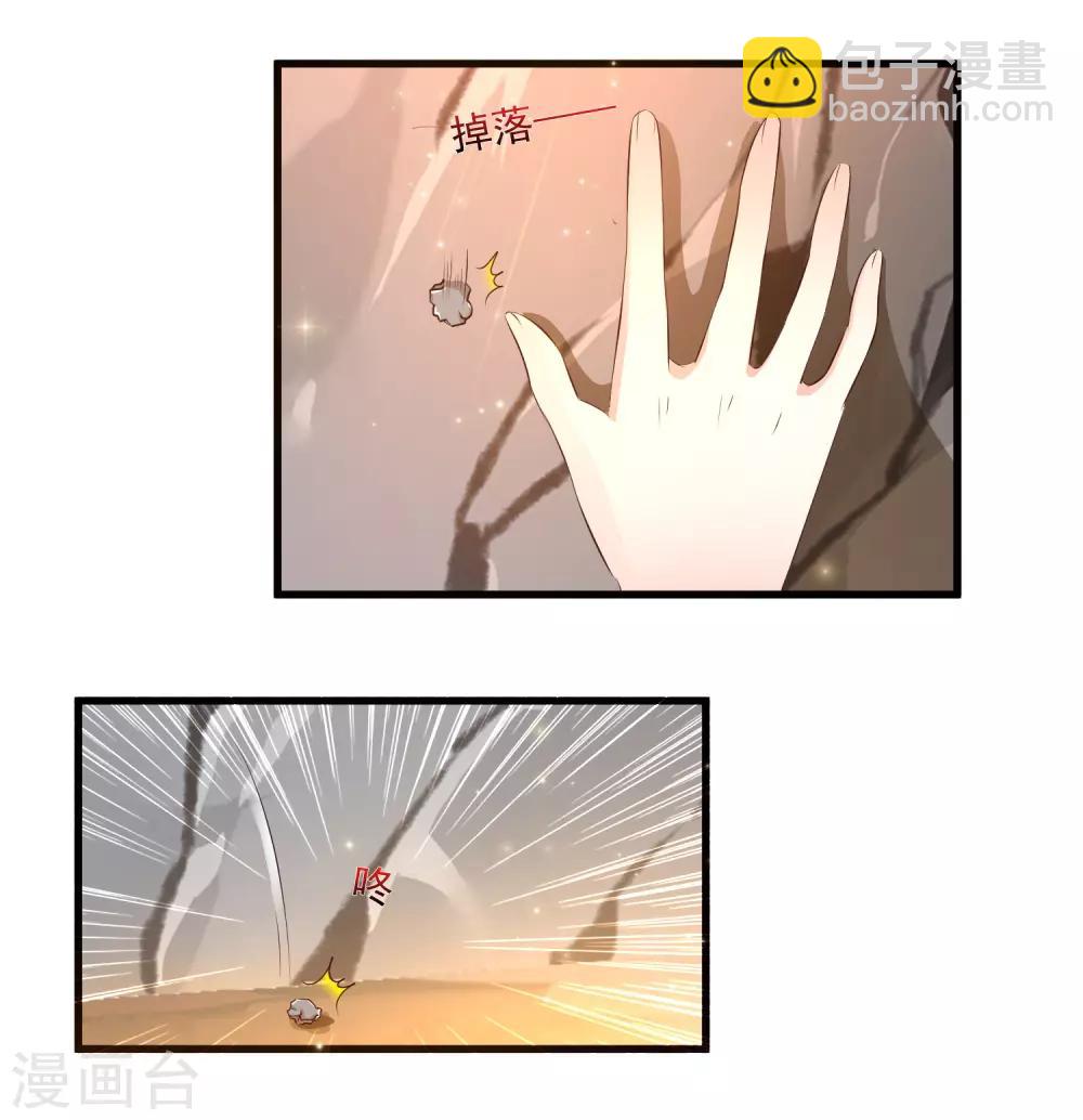 第126话 呵，女人心变得真快！5
