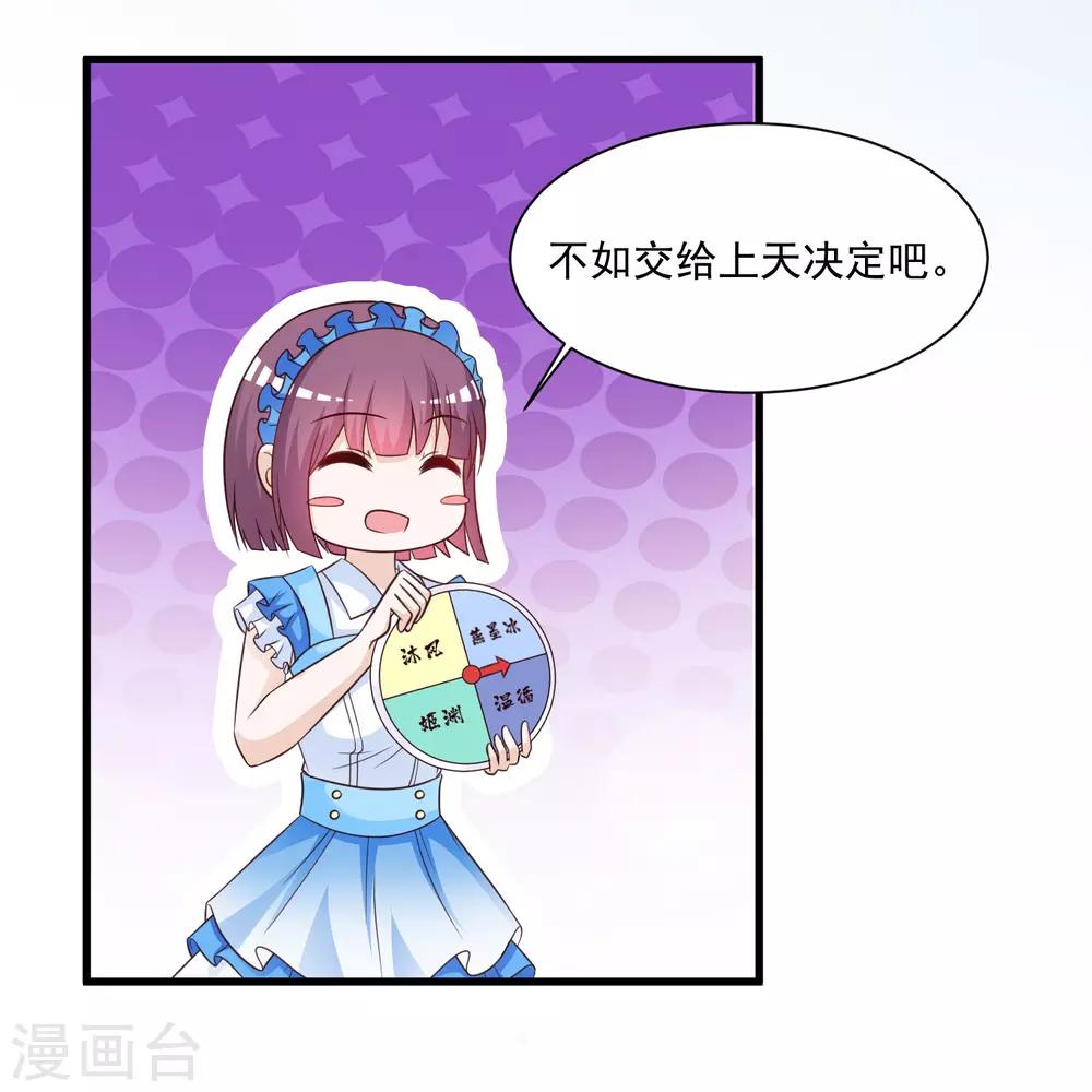 团宠十大名场面盘点210